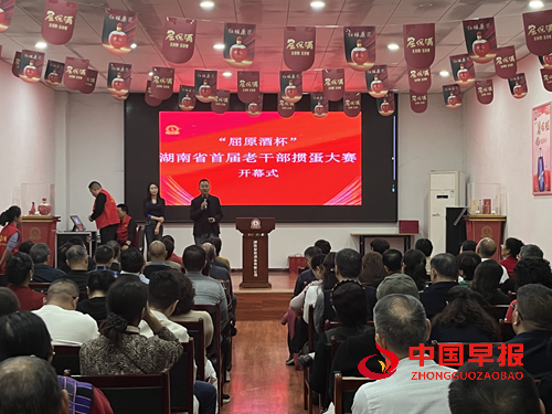 湖南首届老干部掼蛋大赛成功举办，助力湘酒振兴(图2)