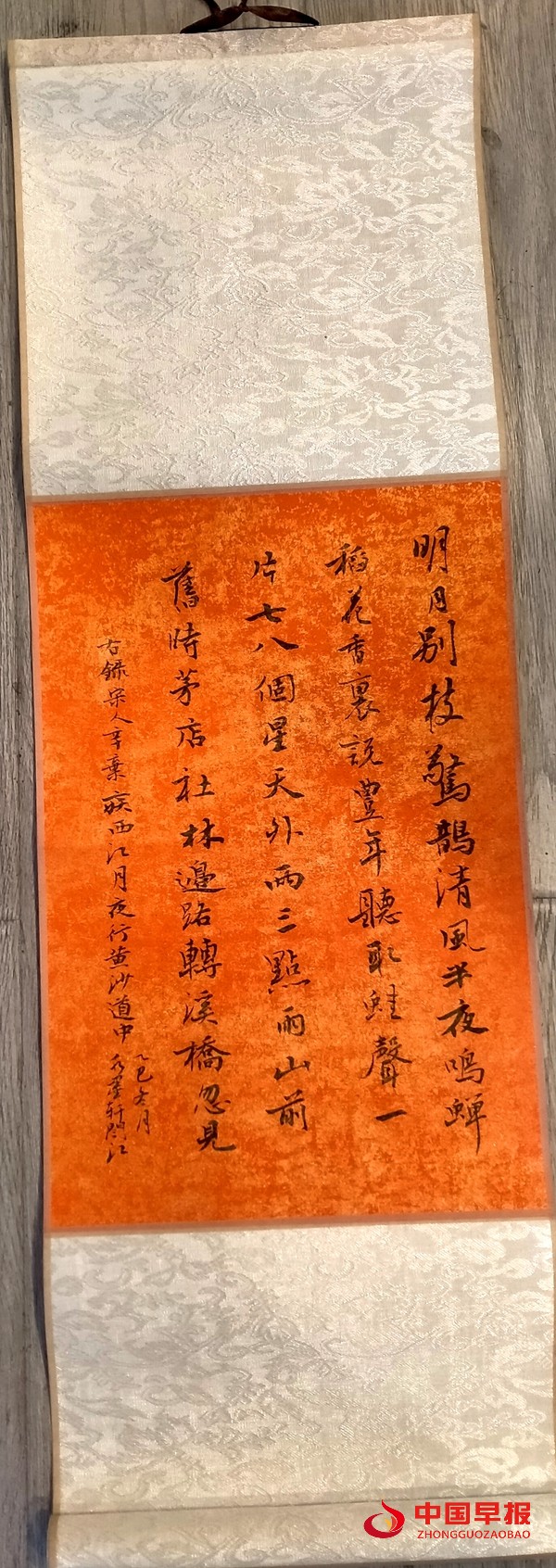 陕西书法家闫江先生作品欣赏