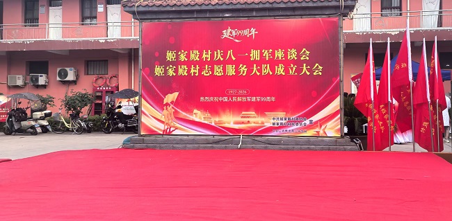 1785500851954717.jpg 微信图片_20260731160103.jpg